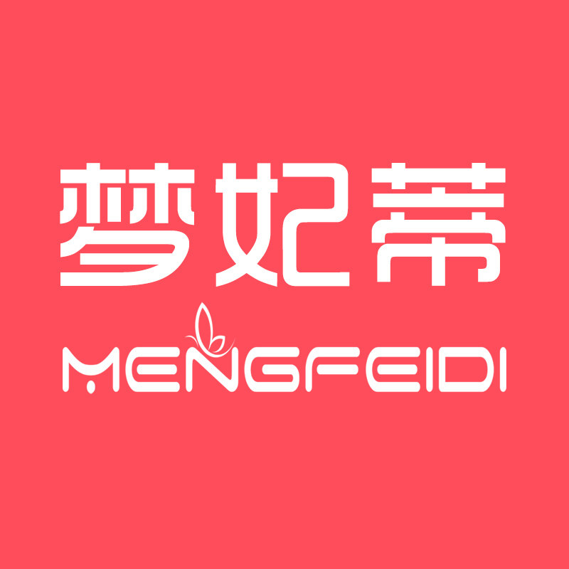 梦妃蒂旗舰店