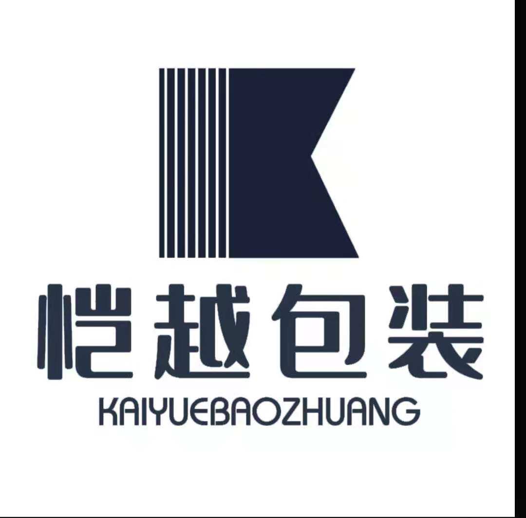 恺越包装 店铺LOGO