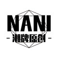 NANI潮牌原创店N