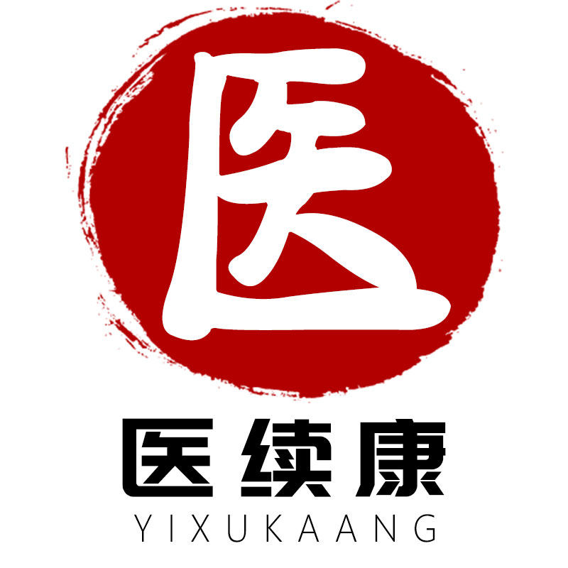 医续康医药堂 店铺LOGO