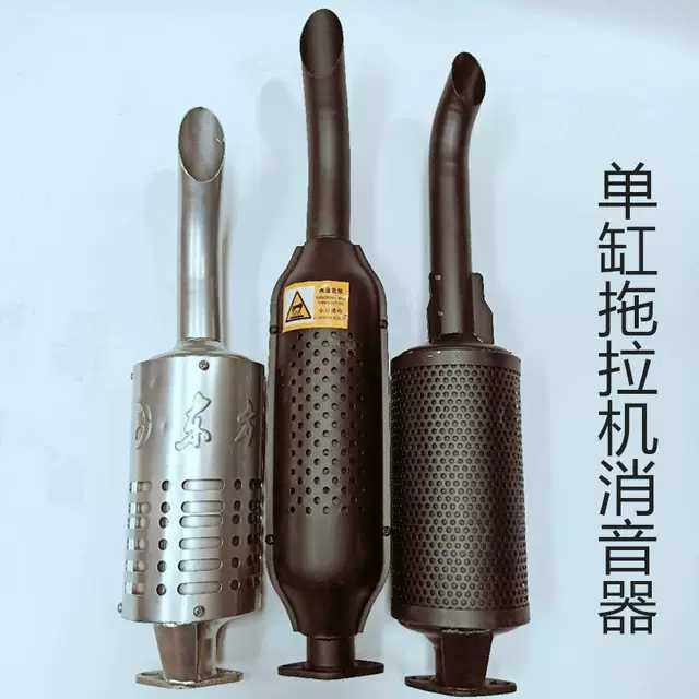 大远农机配件