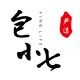 包小七旗舰店