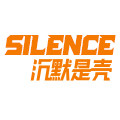 Silence沉默是壳