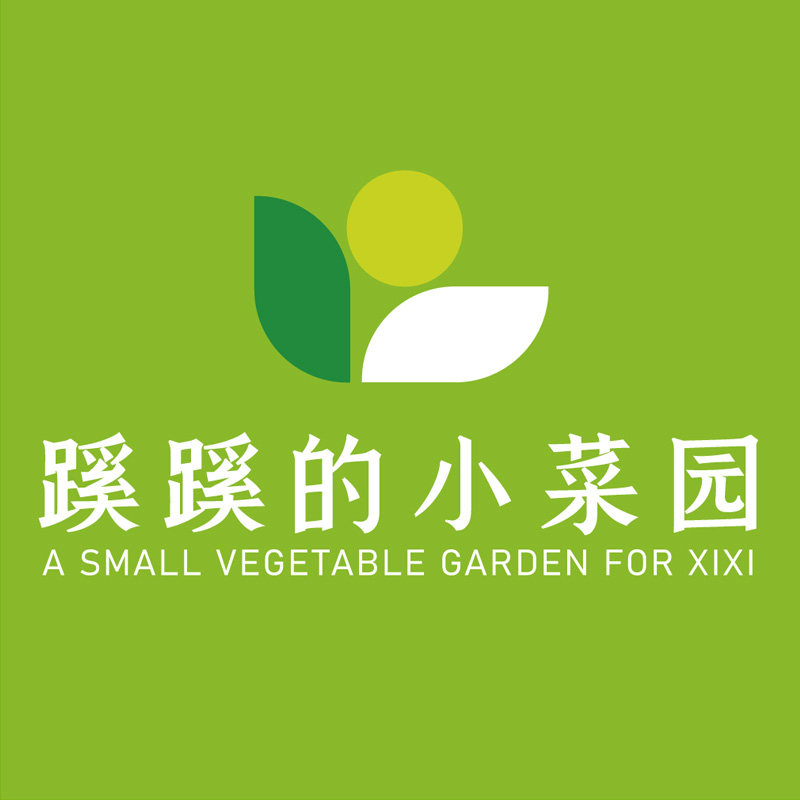 蹊蹊的小菜园旗舰店