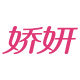 娇妍旗舰店