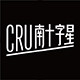 南十字星旗舰店
