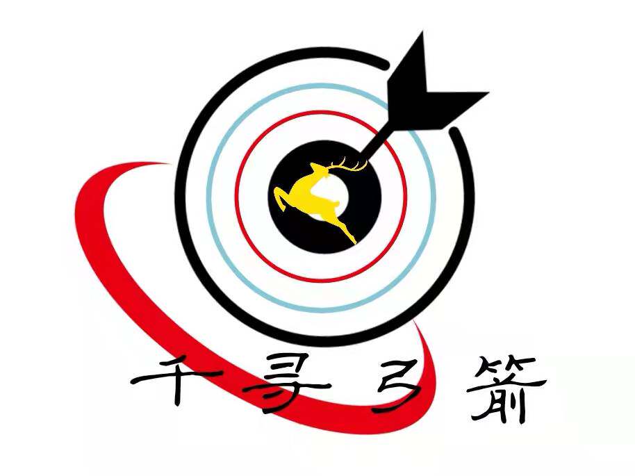 千寻弓箭