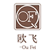 欧飞酒店用品工厂直营店 店铺LOGO