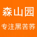 森山园 专注大凉山特产 黑苦荞企业店