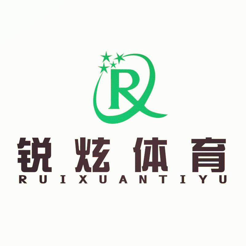 锐炫体育用品