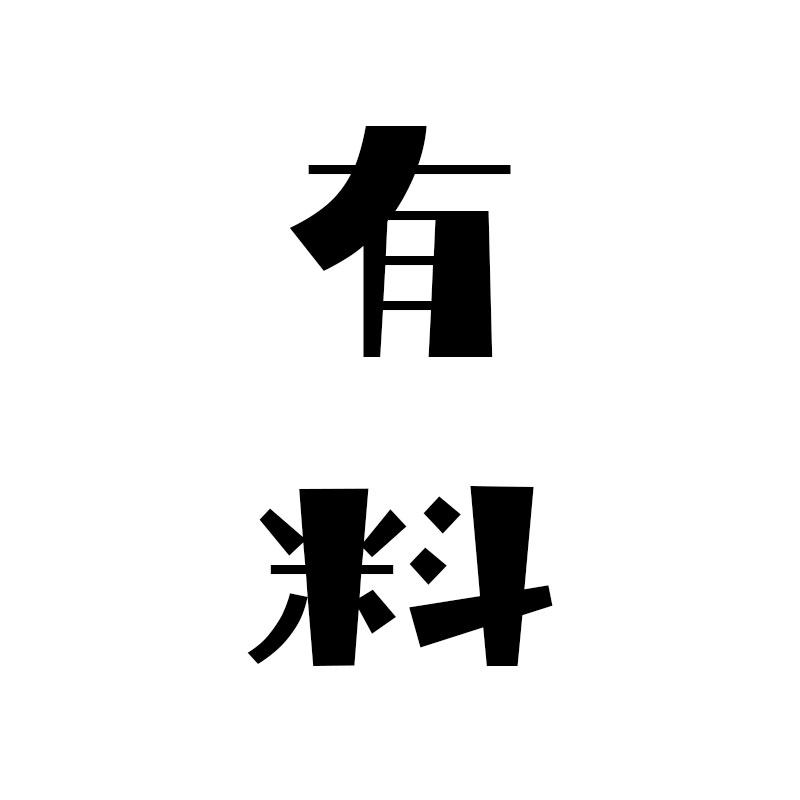 精雕有料 店铺LOGO