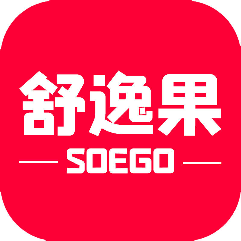 舒逸果 店铺LOGO
