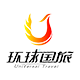 成都环球国旅成华二十专营