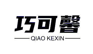 可馨家品牌正品店