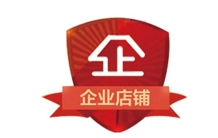 美颜尚品美妆店
