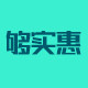 够实惠工厂店