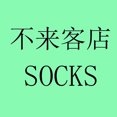 时尚舒而美
