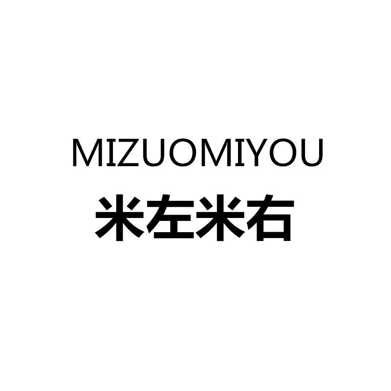 米左米右女装