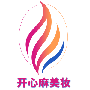 伊心美妆生活馆