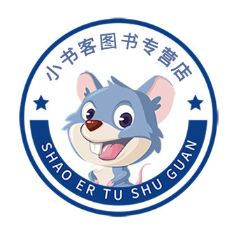 小书客图书专营店