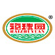 海珠园旗舰店
