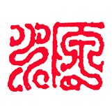 美丽景观设计