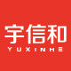 宇信和旗舰店
