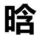 潮鞋休闲店