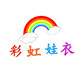 彩虹娃衣制造社 店铺LOGO