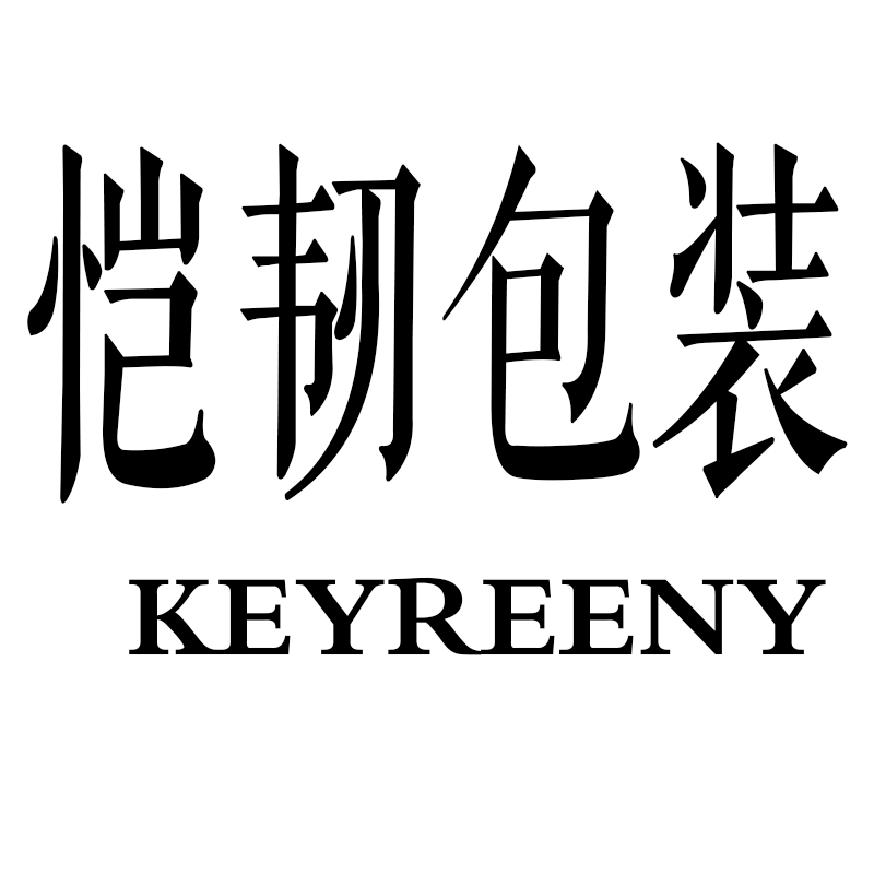 恺韧包装 店铺LOGO