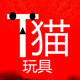 TT猫商城儿童玩具