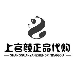 上官颜专柜正品代购