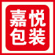 嘉悦纸塑包装