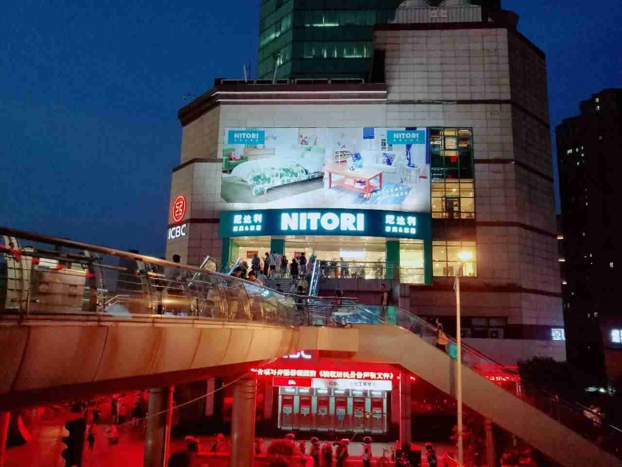 岸上外贸