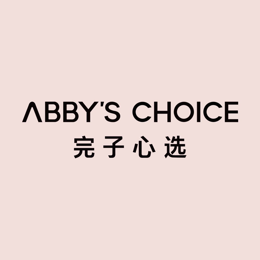 ABBYSCHOICE完子心选旗舰店