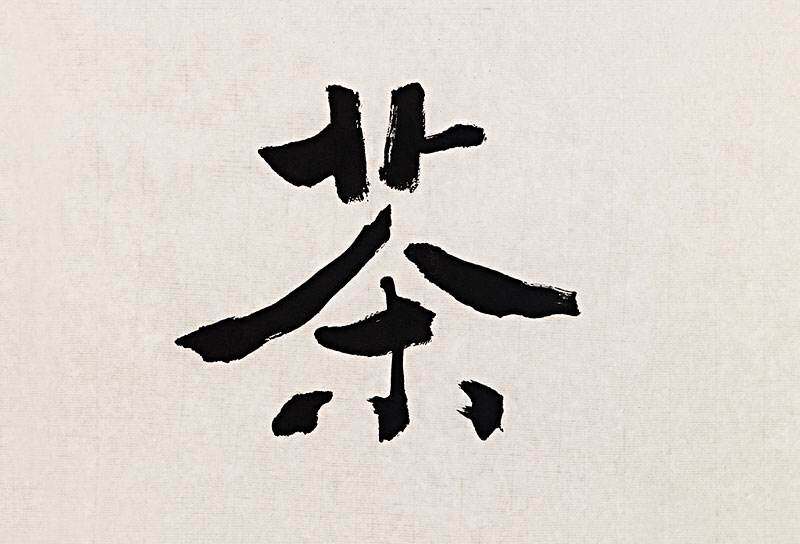 大学生创业心之店