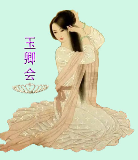 菁颜盛诺皮肤管理