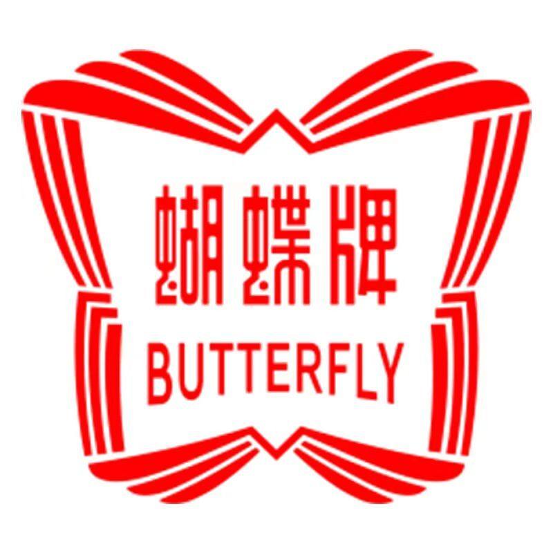 蝴蝶牌老式缝纫机直营店