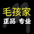 毛孩家宠物专业店
