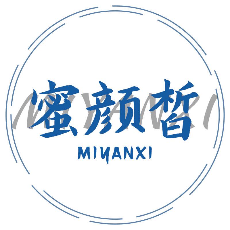 蜜颜皙旗舰店