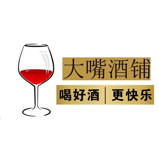 大嘴酒铺