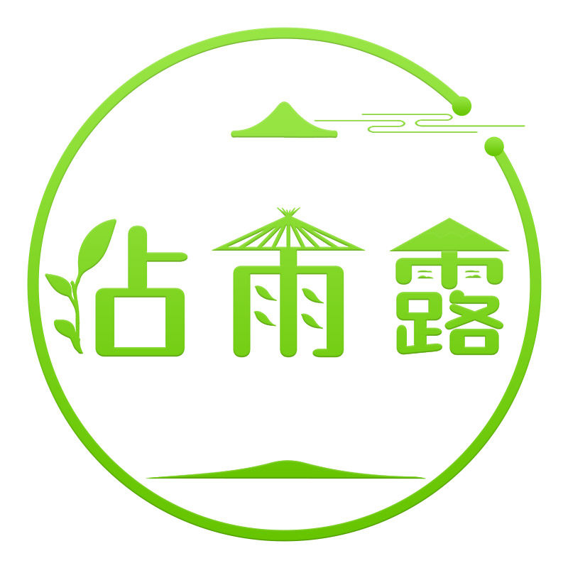沾雨露奶茶原料
