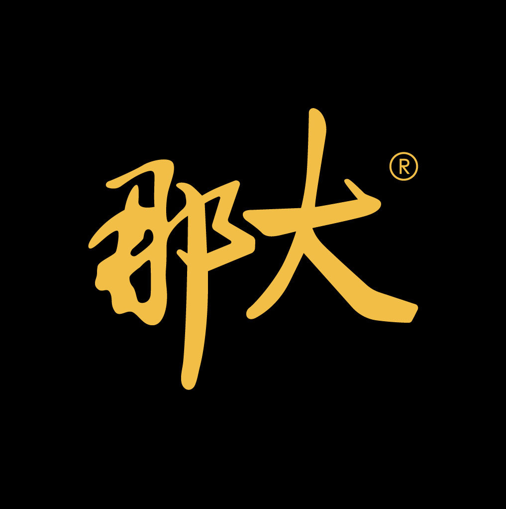 那大旗舰店