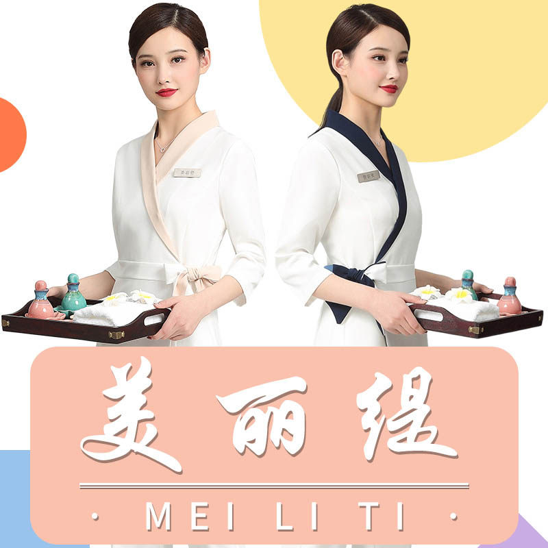 美丽缇旗舰店