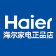 海尔洗衣机企业店