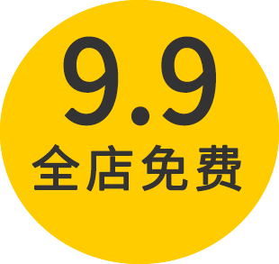 起山素材