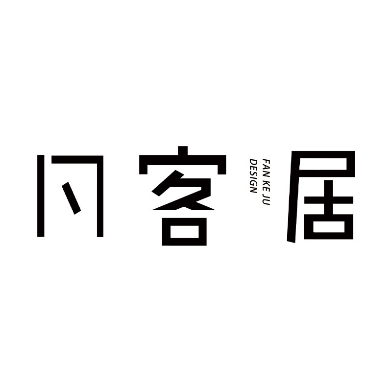凡客居布艺家纺