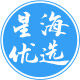 星海优选 店铺LOGO