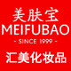 汇美品牌折扣店