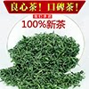硒茶经营部